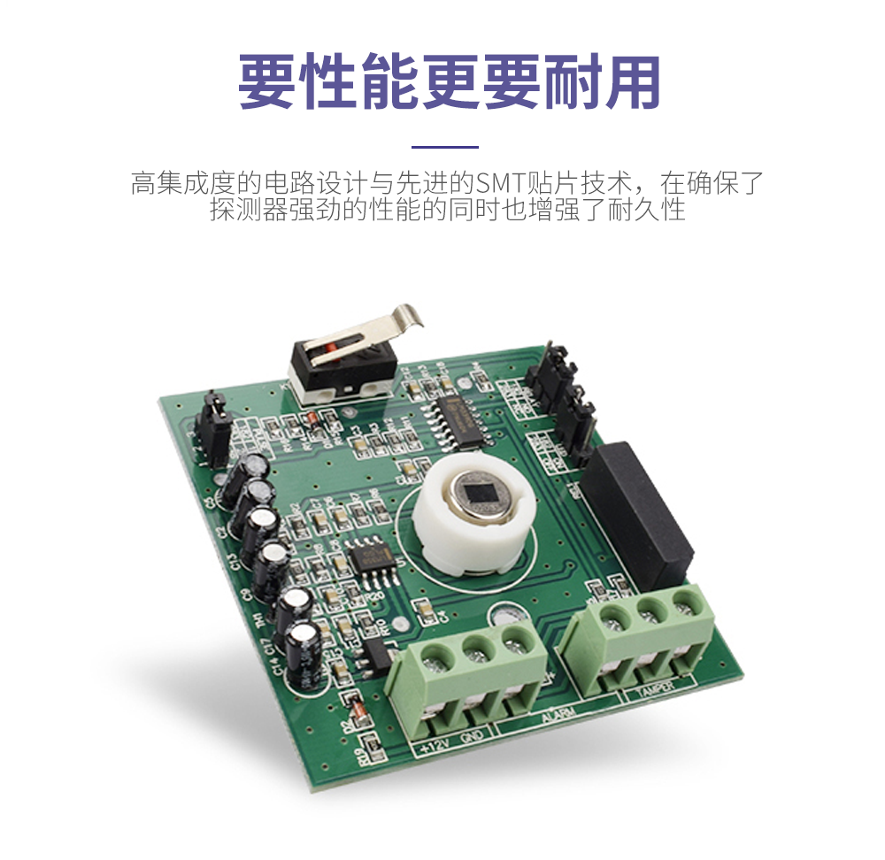 紅外探測器813W的特點(diǎn)